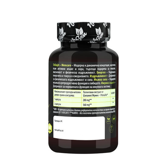 Shilajit2